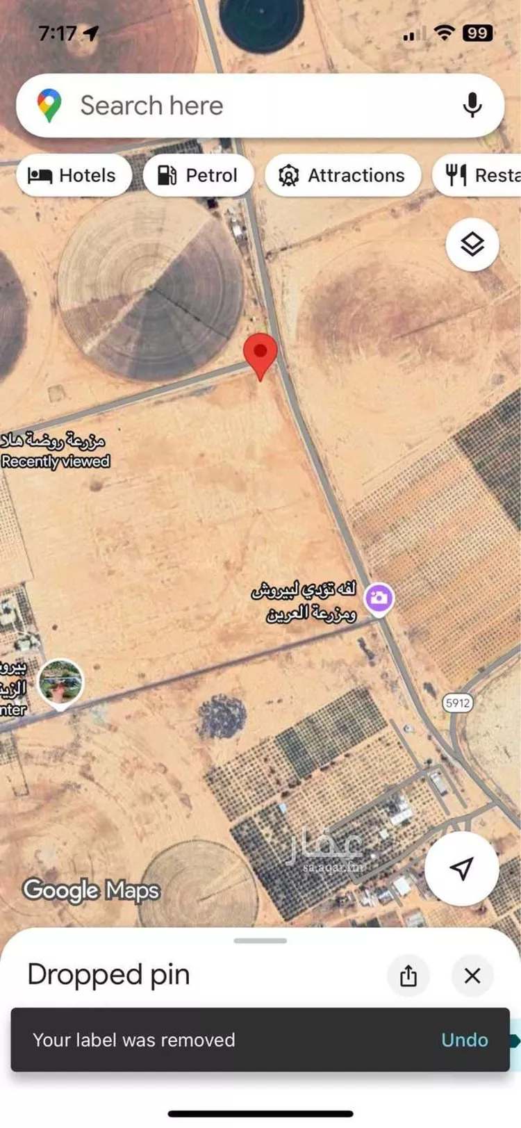 أرض للبيع في حي الغبي, مدينة الغاط - الغبي, منطقة الرياض
