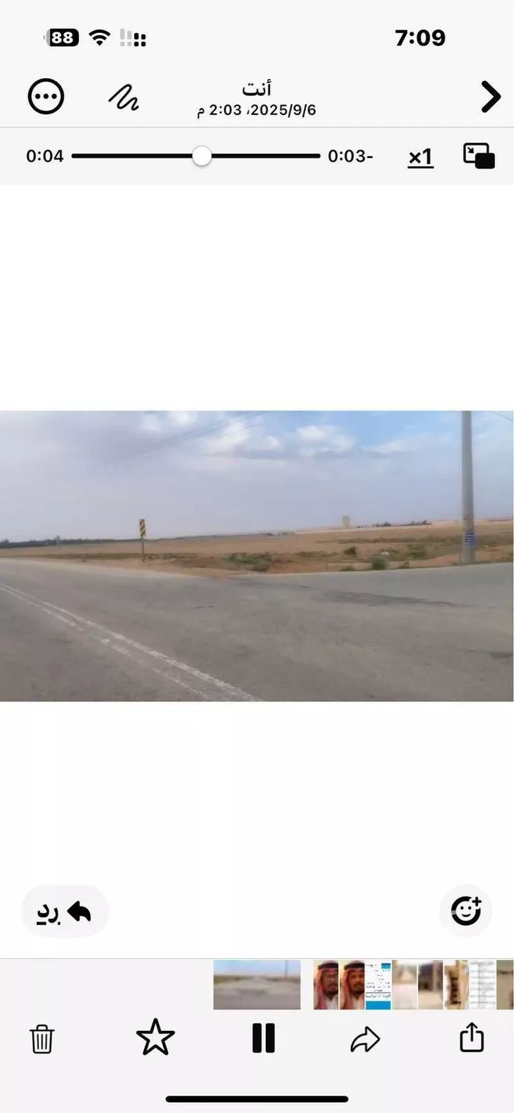 أرض للبيع في حي الغبي, مدينة الغاط - الغبي, منطقة الرياض صورة 2