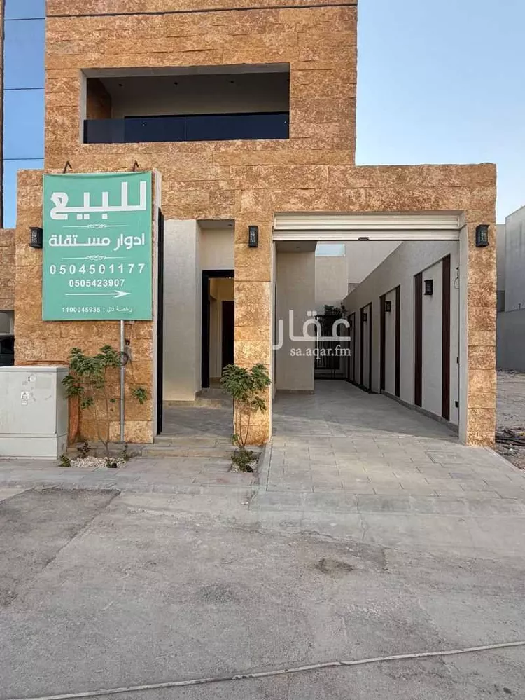 Floor for Sale in Riyadh An Narjis 8