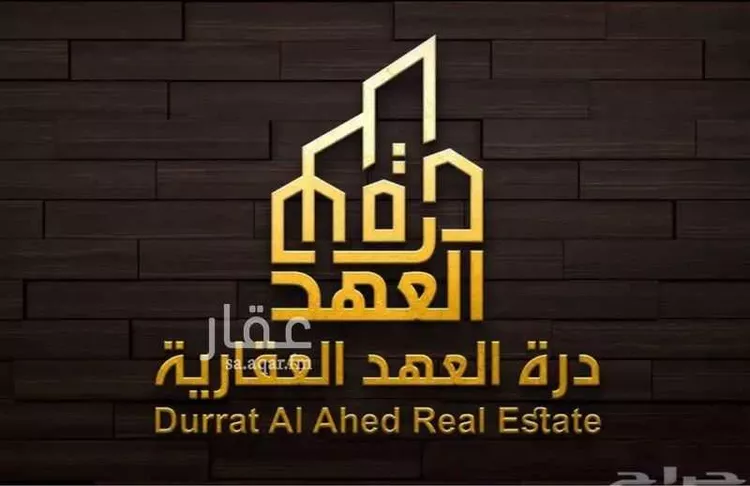 Land for Rent in Mecca King Fahd