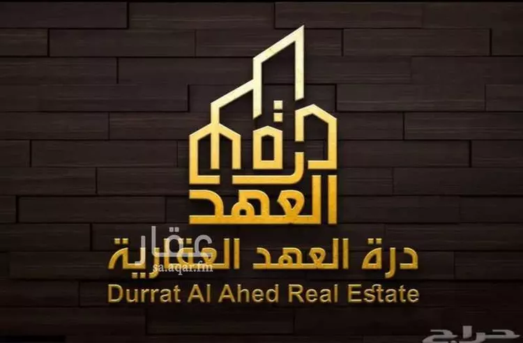 أرض للبيع في شارع 43 البرات 3, حي البحيرات, مدينة مكة المكرمة, منطقة مكة المكرمة