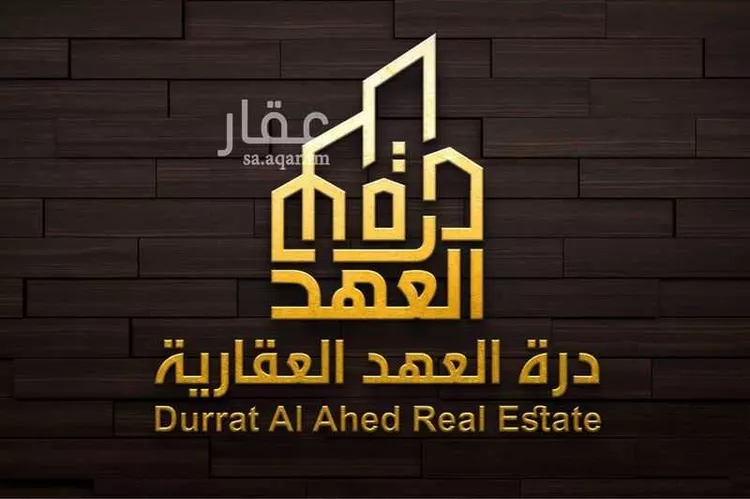 Land for Rent in Mecca King Fahd