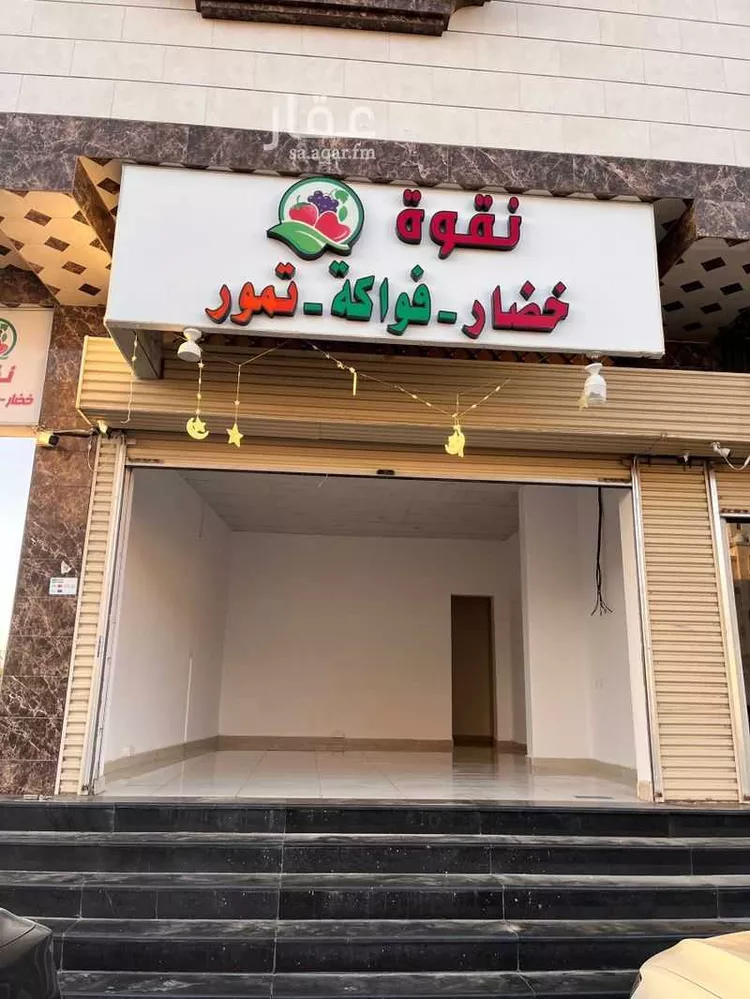 Shop for Rent in Taif Ashuhada Ashamaliyyah