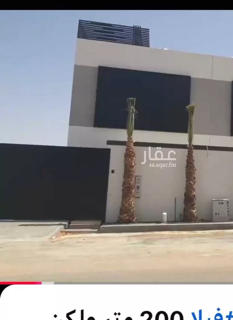 Villa for Sale in Riyadh Al Mahdiyah
