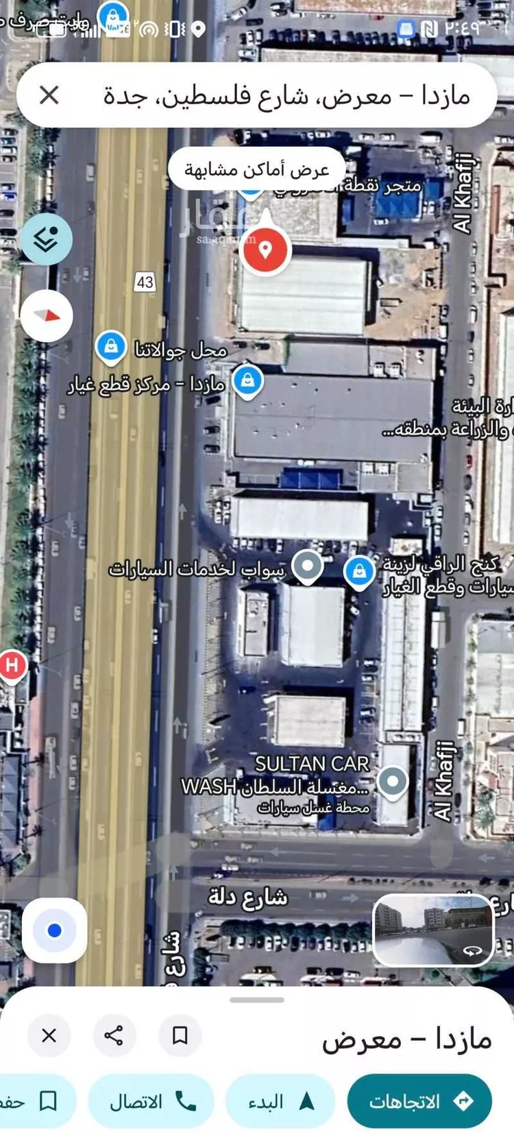 أرض للبيع في شارع فلسطين, حي الرحاب, مدينة جدة, منطقة مكة المكرمة صورة 2