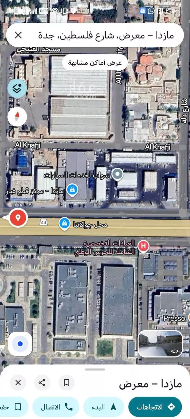 أرض للبيع في شارع فلسطين, حي الرحاب, مدينة جدة, منطقة مكة المكرمة