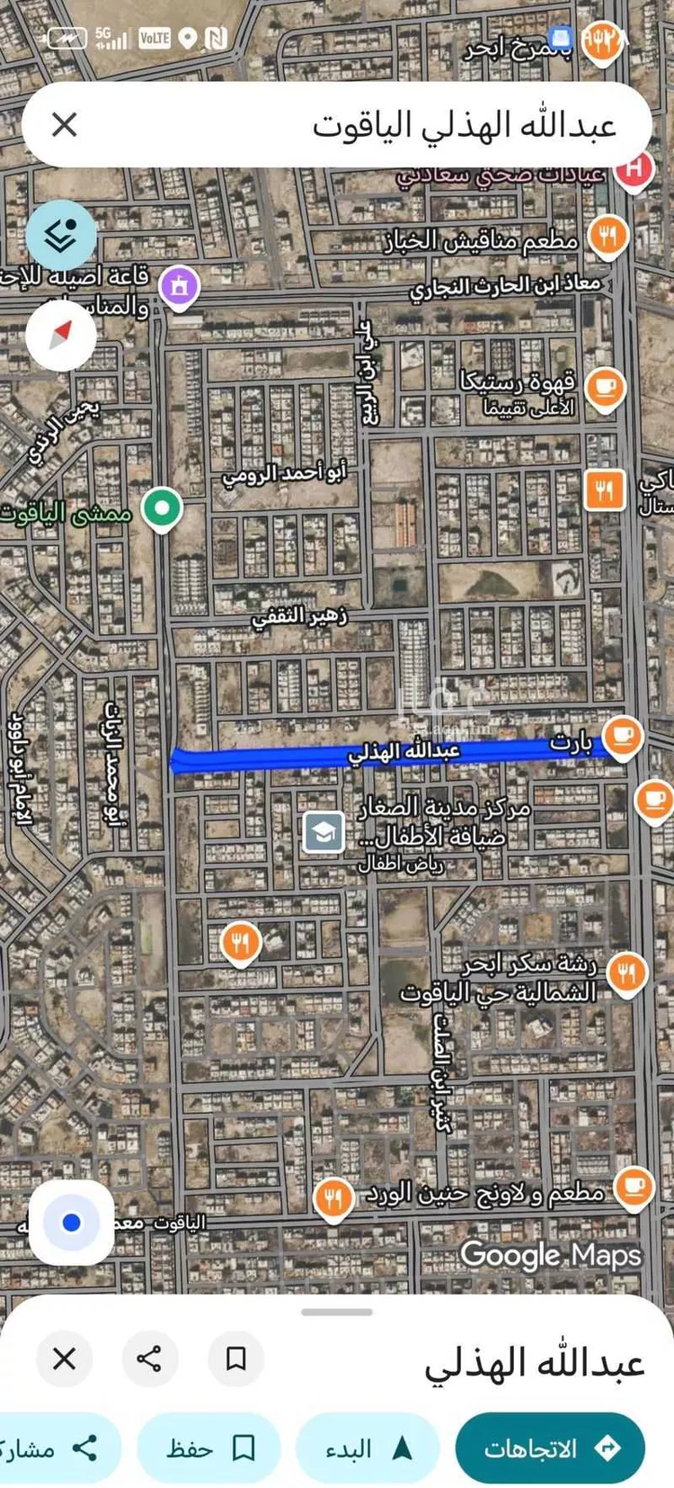 Land for Sale in Jeddah Al Yaqout