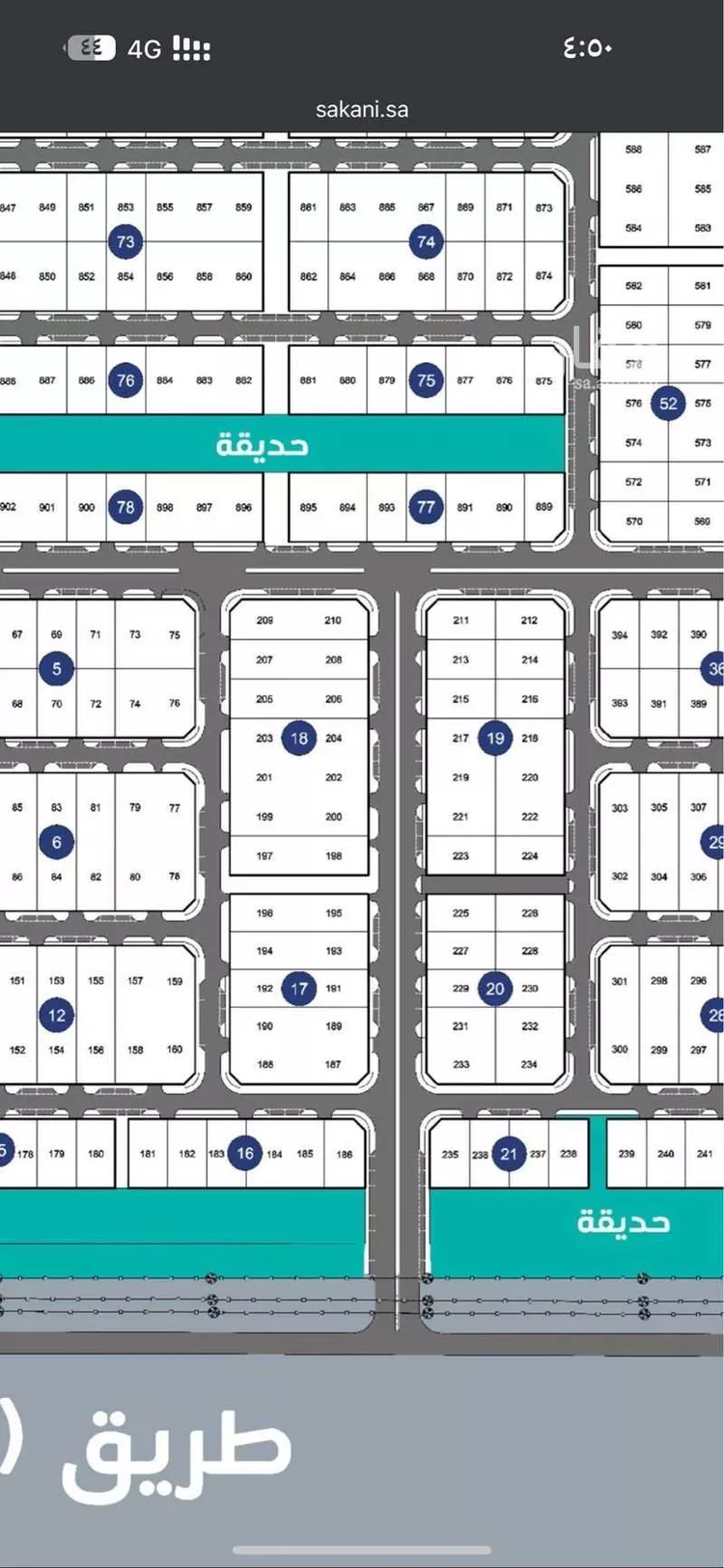 أرض للبيع في النقاش ، صبيا صورة 2