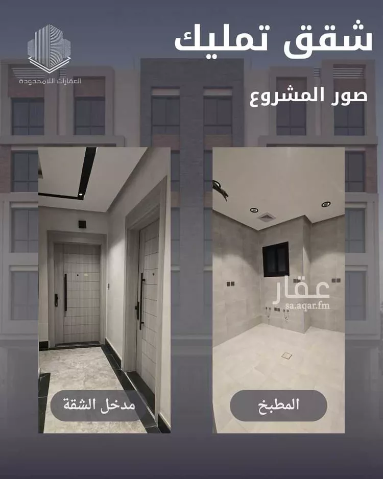 شقة للبيع في شارع عبدالرزاق البيطار, حي الصفاء, مدينة جدة, منطقة مكة المكرمة صورة 4