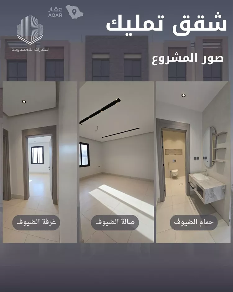 شقة للبيع في شارع عبدالرزاق البيطار, حي الصفاء, مدينة جدة, منطقة مكة المكرمة 11