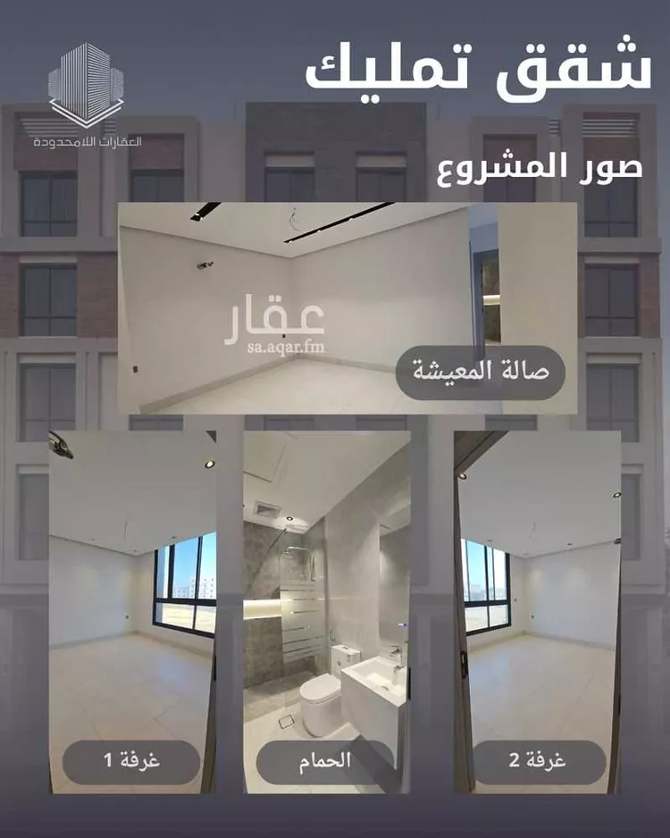 شقة للبيع في شارع عبدالرزاق البيطار, حي الصفاء, مدينة جدة, منطقة مكة المكرمة صورة 5