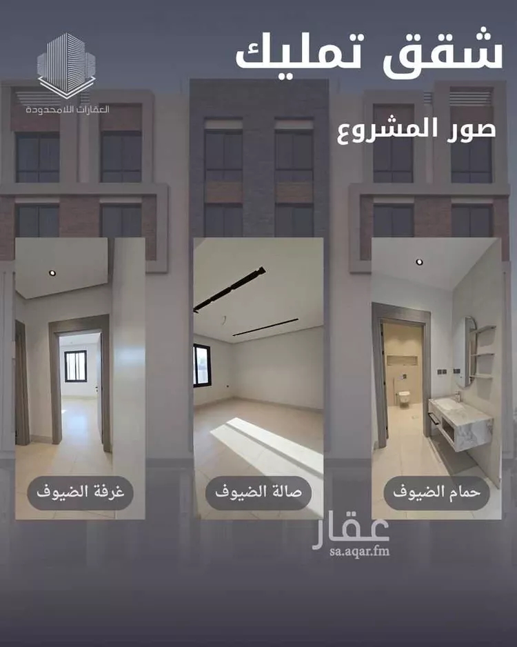 شقة للبيع في شارع عبدالرزاق البيطار, حي الصفاء, مدينة جدة, منطقة مكة المكرمة 8