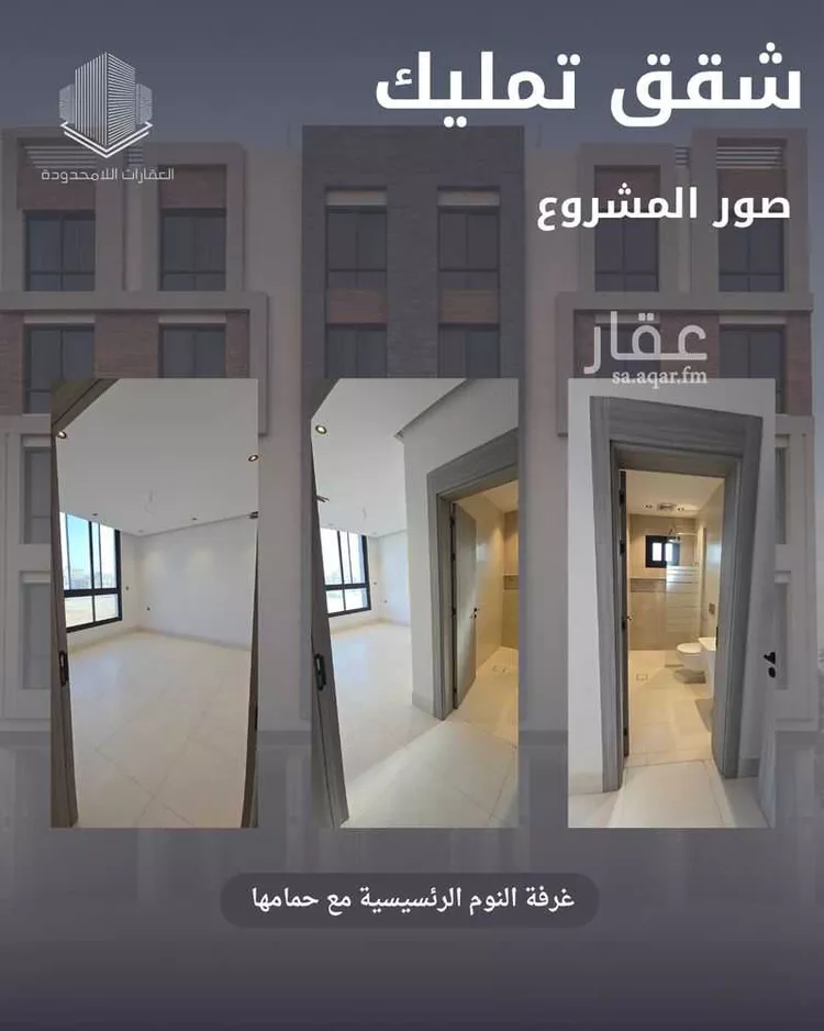 شقة للبيع في شارع عبدالرزاق البيطار, حي الصفاء, مدينة جدة, منطقة مكة المكرمة 7
