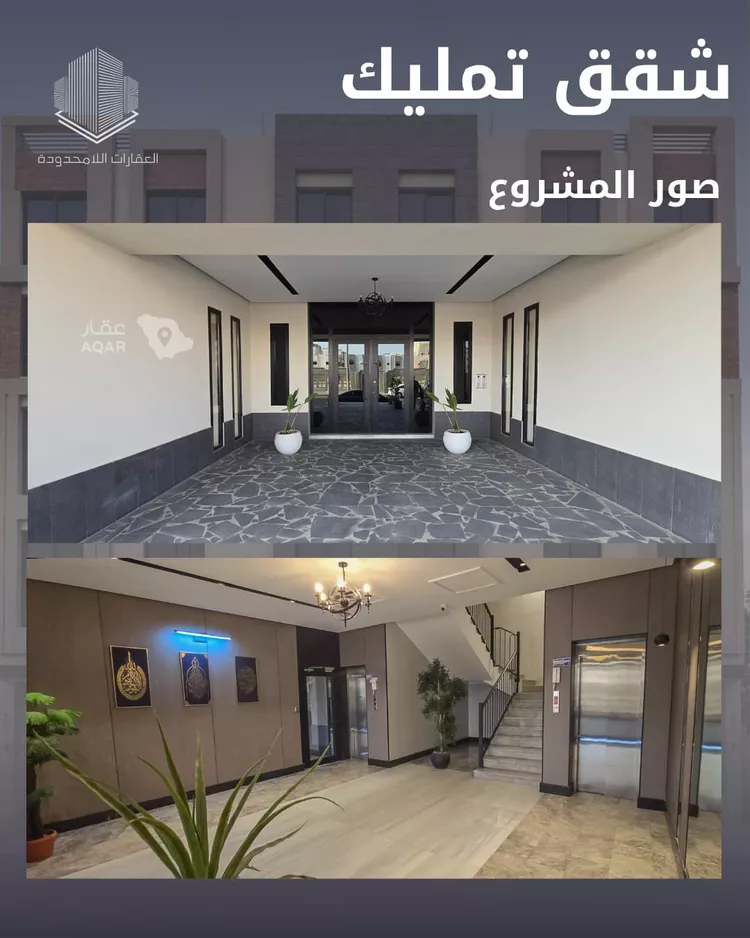 شقة للبيع في شارع عبدالرزاق البيطار, حي الصفاء, مدينة جدة, منطقة مكة المكرمة 6