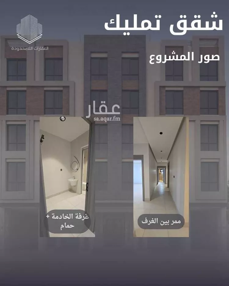 شقة للبيع في شارع عبدالرزاق البيطار, حي الصفاء, مدينة جدة, منطقة مكة المكرمة 6