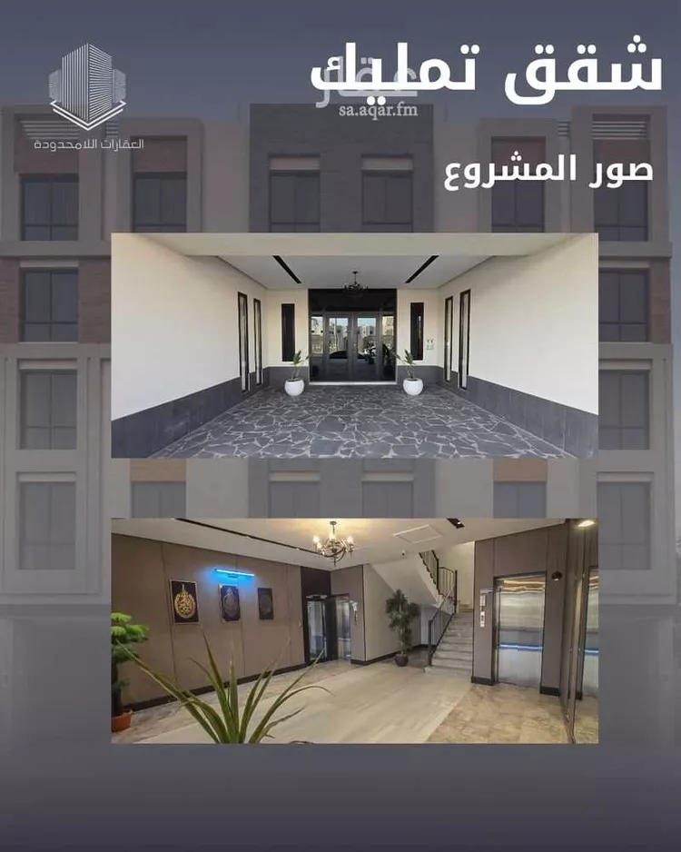 شقة للبيع في شارع عبدالرزاق البيطار, حي الصفاء, مدينة جدة, منطقة مكة المكرمة صورة 3