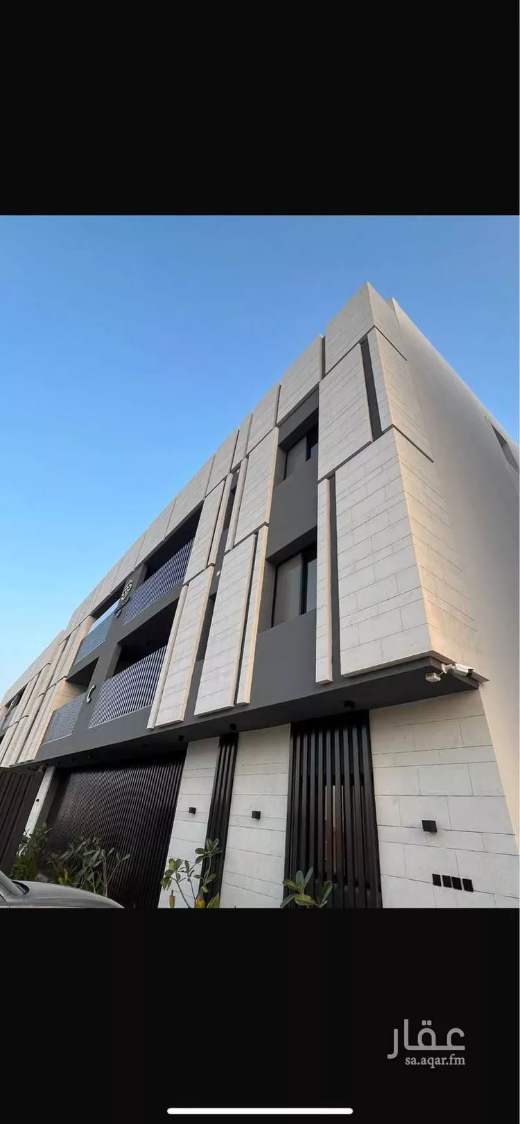 Apartment for Sale in Riyadh An Narjis