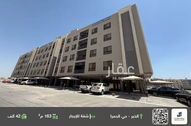 شقة للإيجار في شارع ام الهوشان, حي الحمراء, مدينة الخبر, المنطقة الشرقية