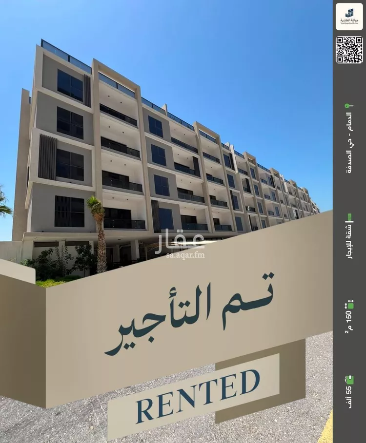 شقة للإيجار في شارع الاصول, حي البحر, مدينة الخبر, المنطقة الشرقية 1 صورة