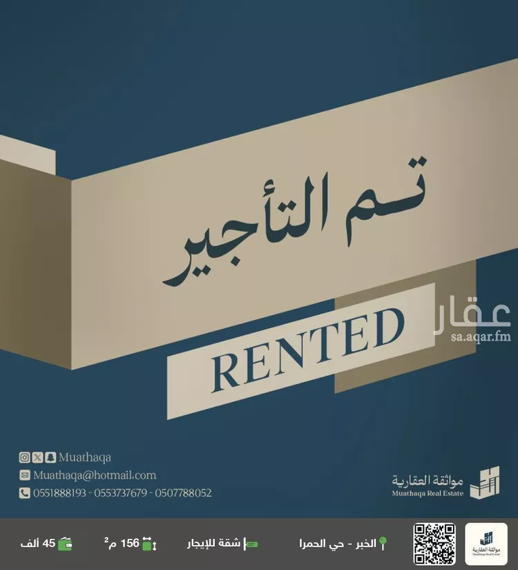 شقة للإيجار في شارع جسر الملك فهد, حي الحمراء, مدينة الخبر, المنطقة الشرقية