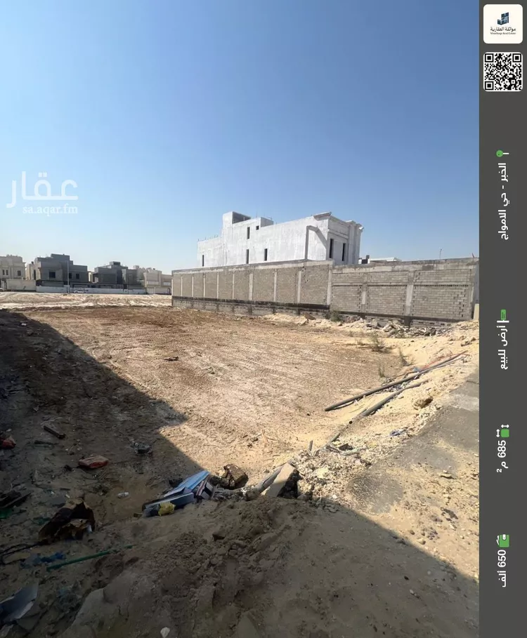 أرض للبيع في شارع الولاء, حي الأمواج, مدينة الخبر, المنطقة الشرقية