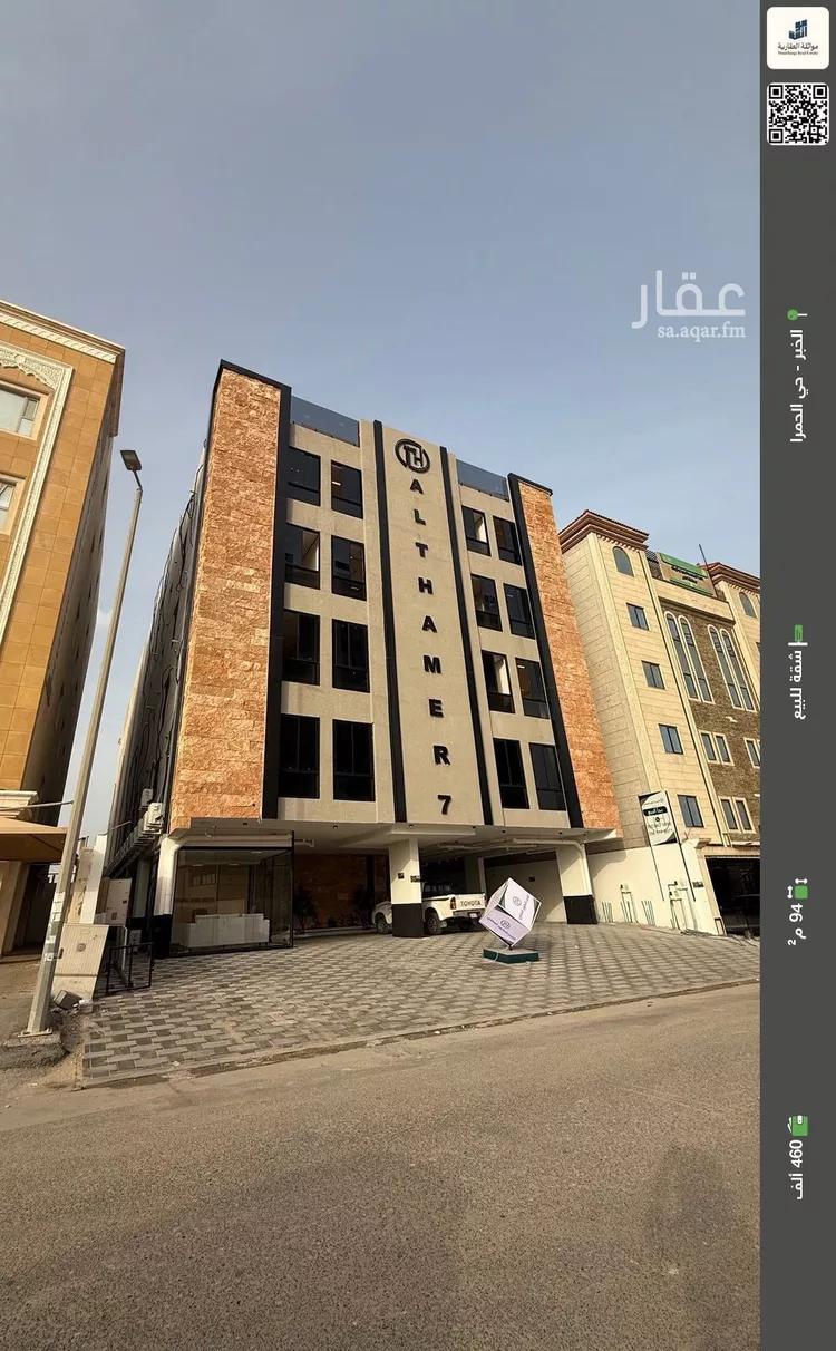 شقة للبيع في حي الحمراء, مدينة الخبر, المنطقة الشرقية