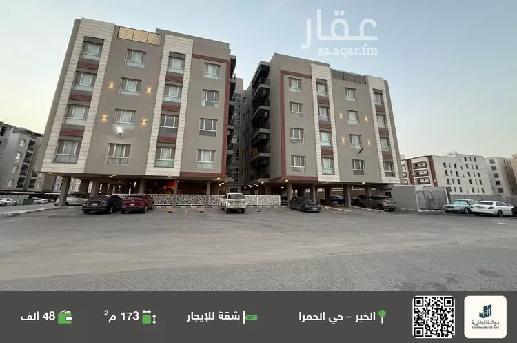 شقة للإيجار في شارع القرية العليا, حي الحمراء, مدينة الخبر, المنطقة الشرقية