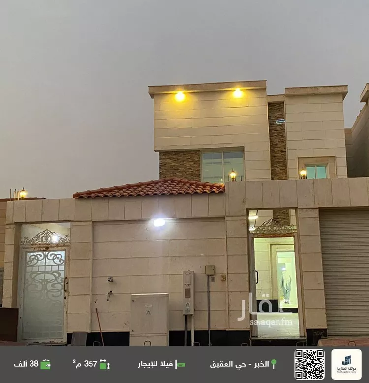 فيلا للإيجار في حي العقيق, مدينة الخبر, المنطقة الشرقية