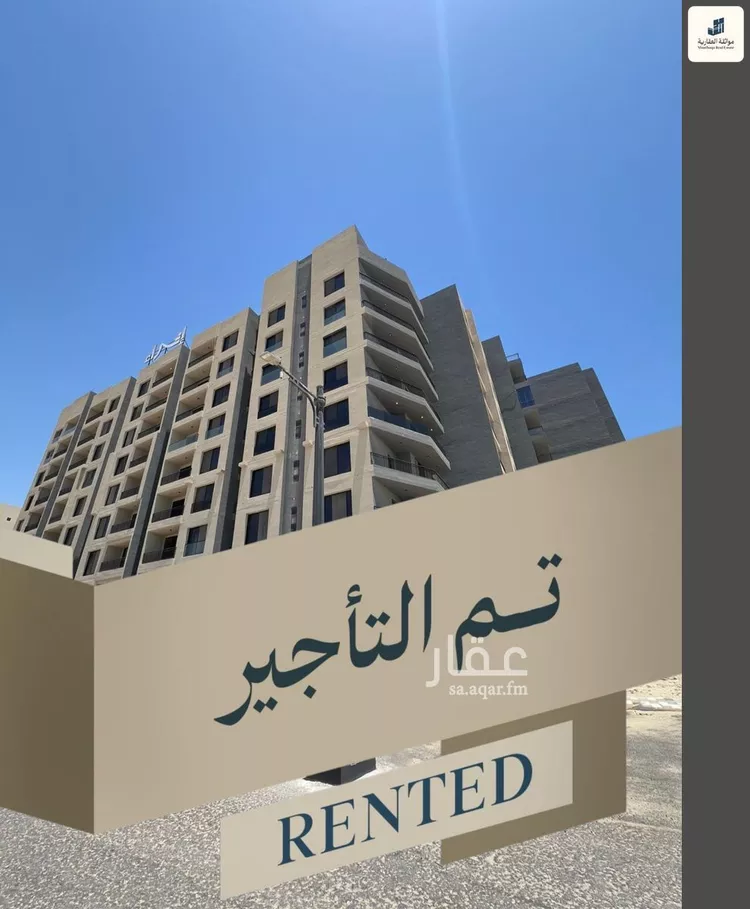 Apartment for Rent in Al Khobar Al Khour