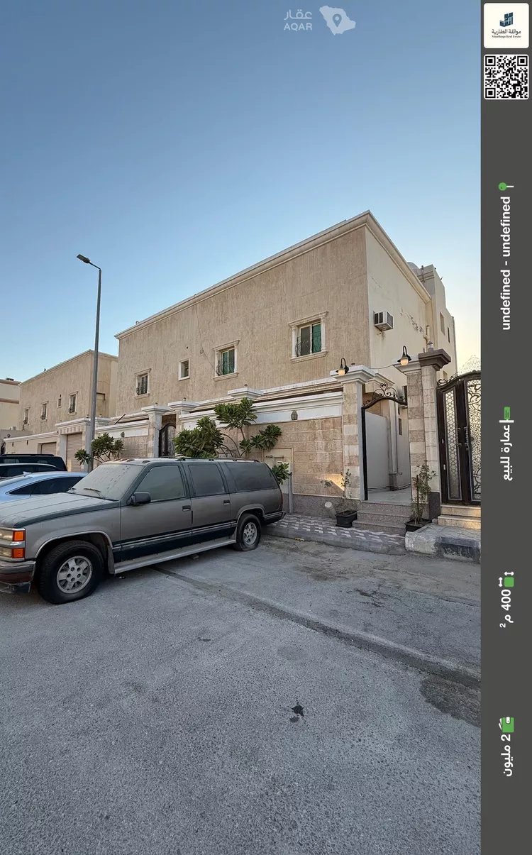 Building for Sale in Al Khobar Ash Sheraa