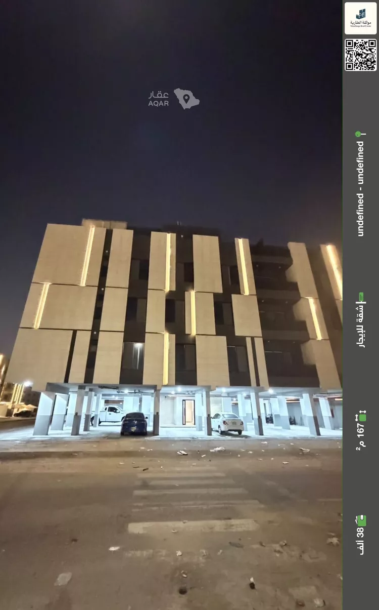 Apartment for Rent in Dammam Ash Shulah