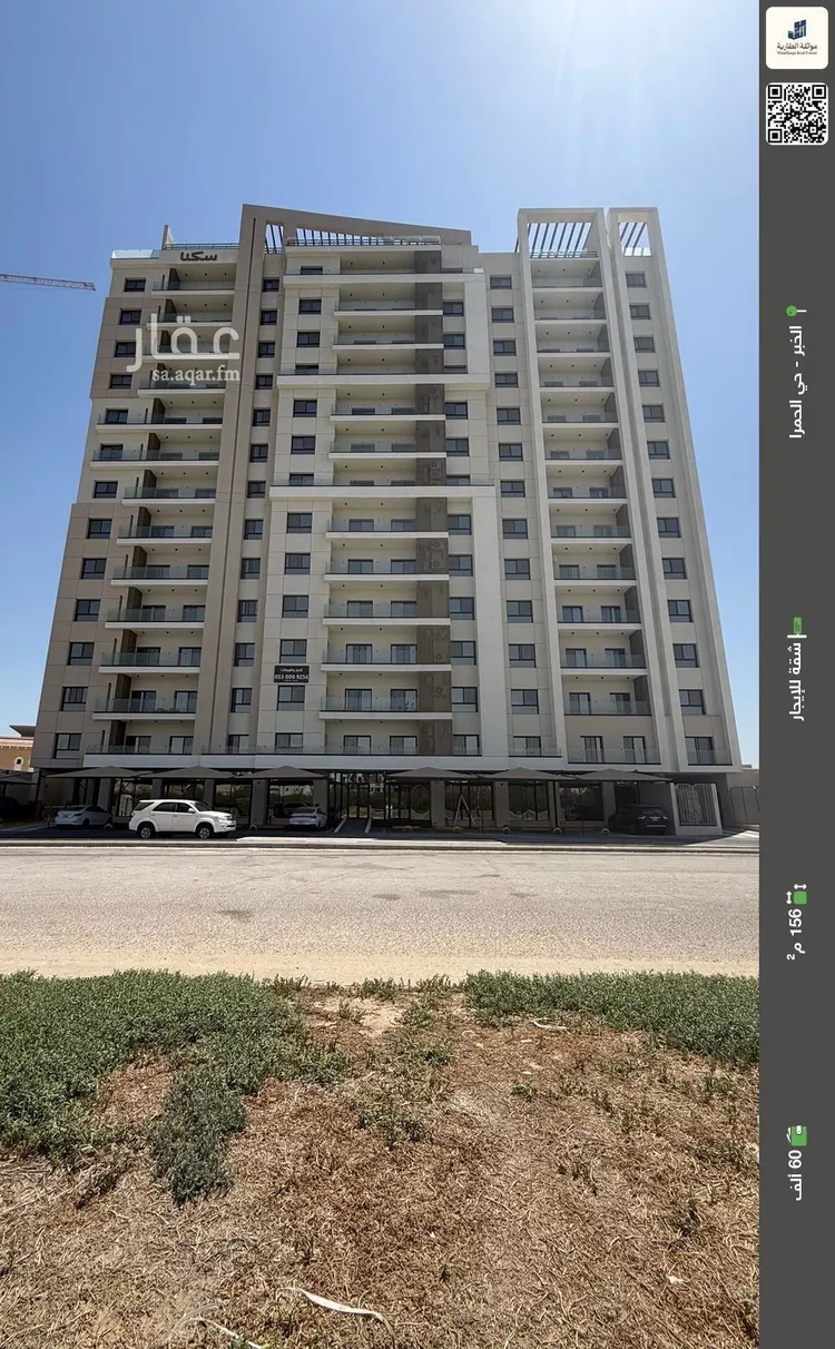 شقة للإيجار في شارع سكاكا, حي الحمراء, مدينة الخبر, المنطقة الشرقية