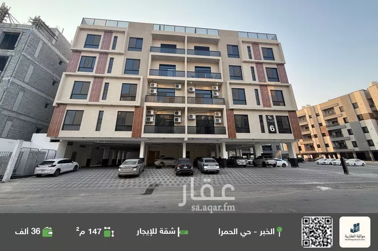 شقة للإيجار في شارع العطايف, حي الحمراء, مدينة الخبر, المنطقة الشرقية