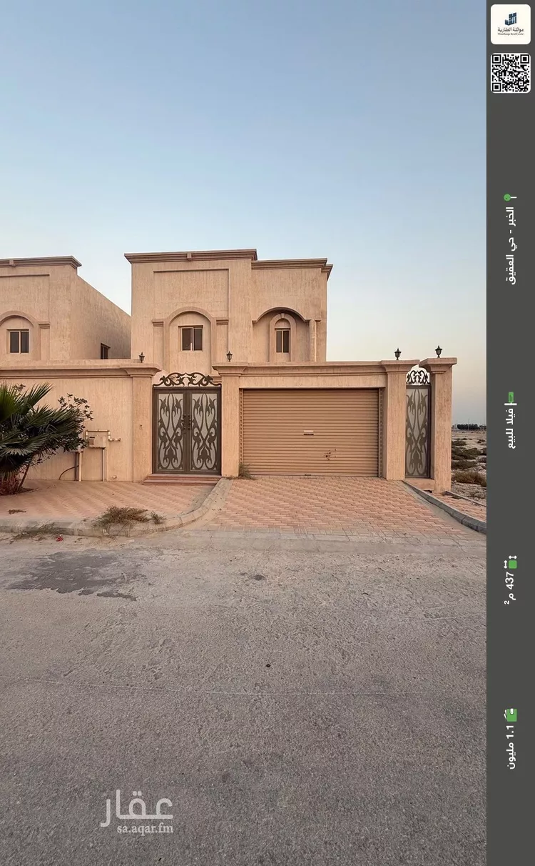 فيلا للبيع في شارع السعادة, حي العقيق, مدينة الخبر, المنطقة الشرقية