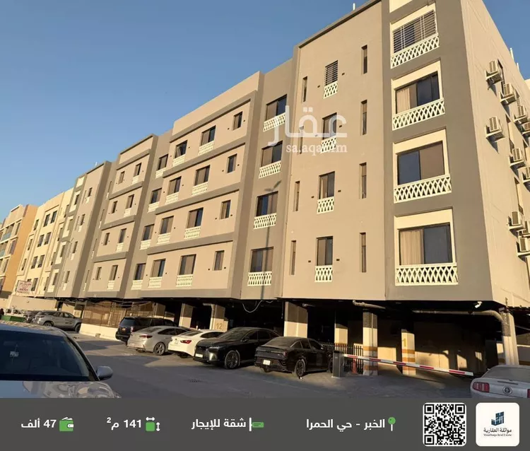 شقة للإيجار في شارع الحناكية, حي الحمراء, مدينة الخبر, المنطقة الشرقية