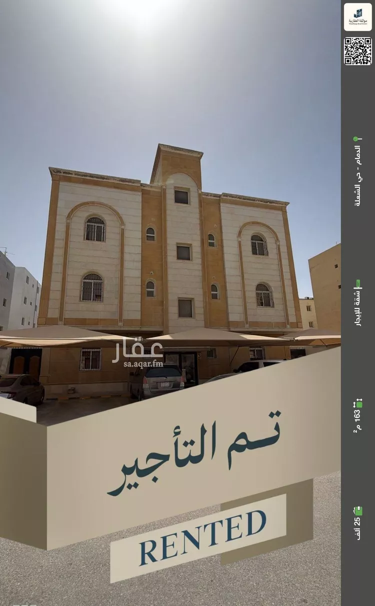شقة للإيجار في شارع 25ب, حي الشعلة, مدينة الدمام, المنطقة الشرقية