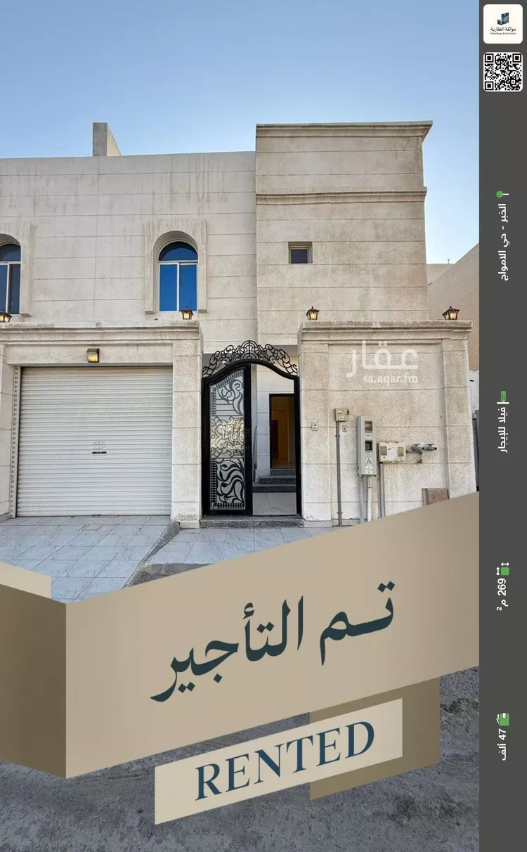 فيلا للإيجار في شارع البلاغة, حي الأمواج, مدينة الخبر, المنطقة الشرقية