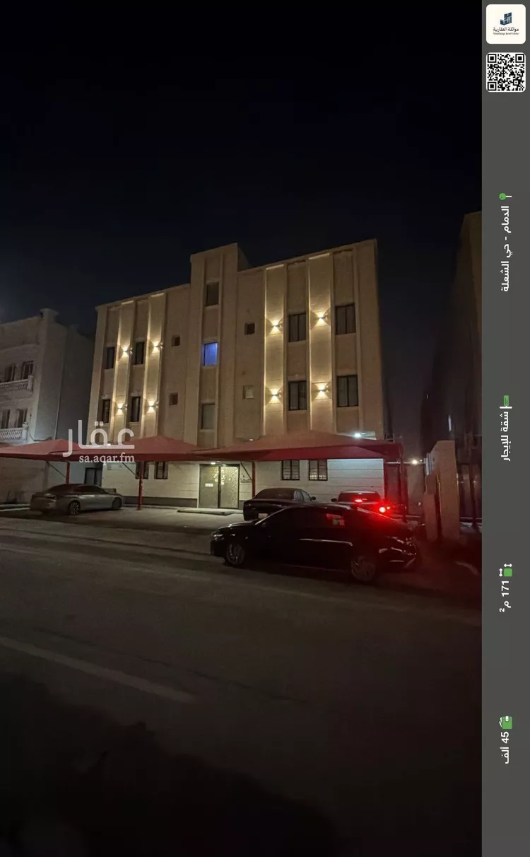 شقة للإيجار في شارع 14ب, حي الشعلة, مدينة الدمام, المنطقة الشرقية