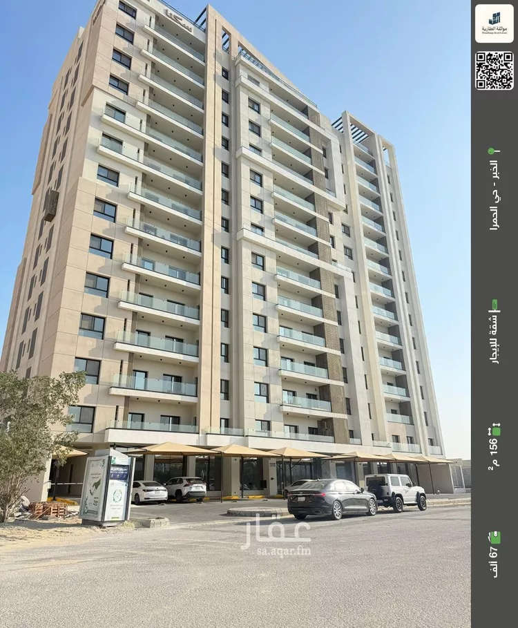 شقة للإيجار في شارع سكاكا, حي الحمراء, مدينة الخبر, المنطقة الشرقية