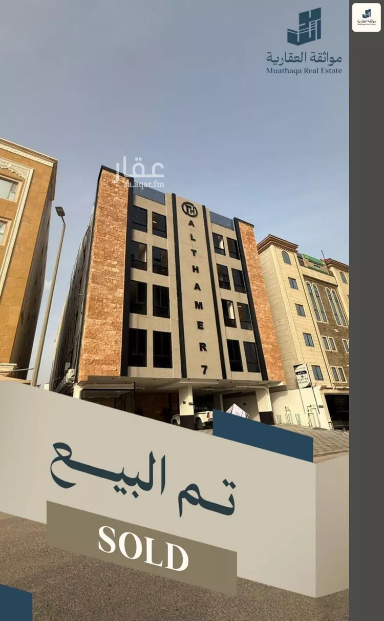 شقة للبيع في حي الحمراء, مدينة الخبر, المنطقة الشرقية