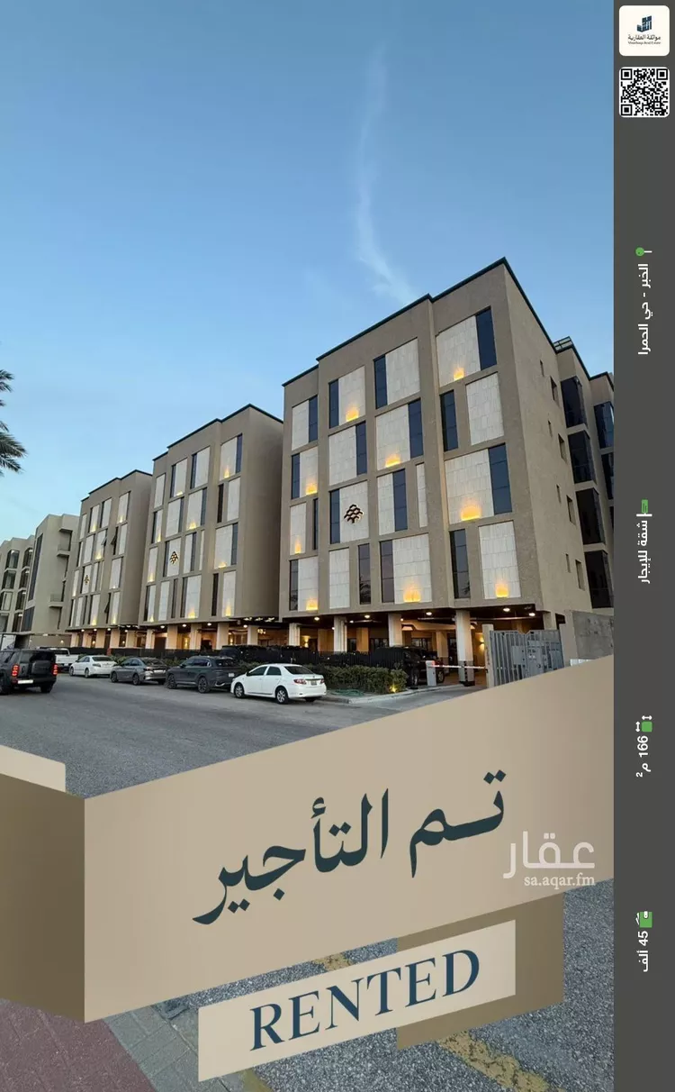 شقة للإيجار في شارع سفيان بن النضر, حي الحمراء, مدينة الخبر, المنطقة الشرقية