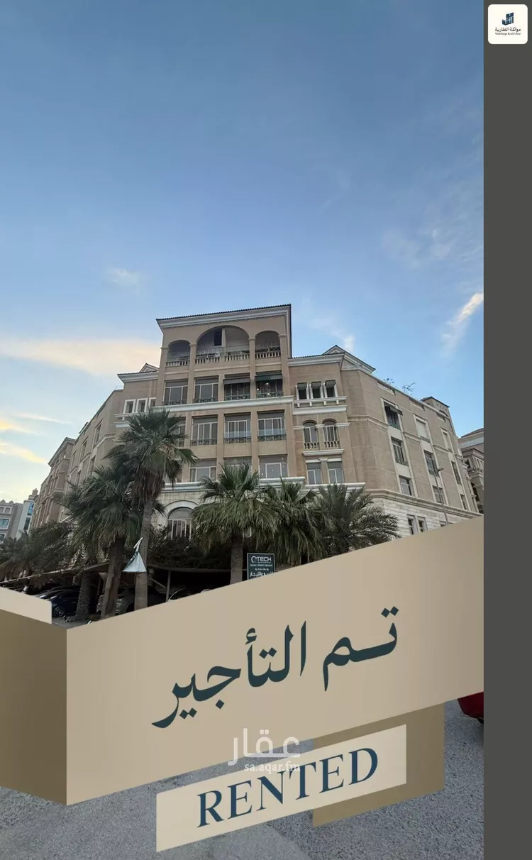 شقة للإيجار في شارع فودة, حي الحمراء, مدينة الخبر, المنطقة الشرقية