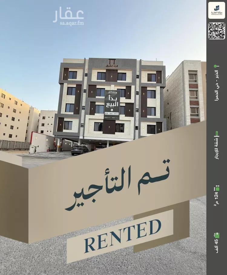 شقة للإيجار في شارع الحناكية , حي الحمراء, مدينة الخبر, المنطقة الشرقية 1 صورة