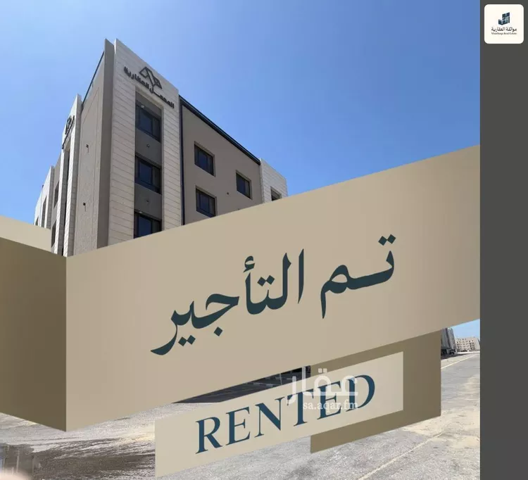 Apartment for Rent in Dammam As Saif