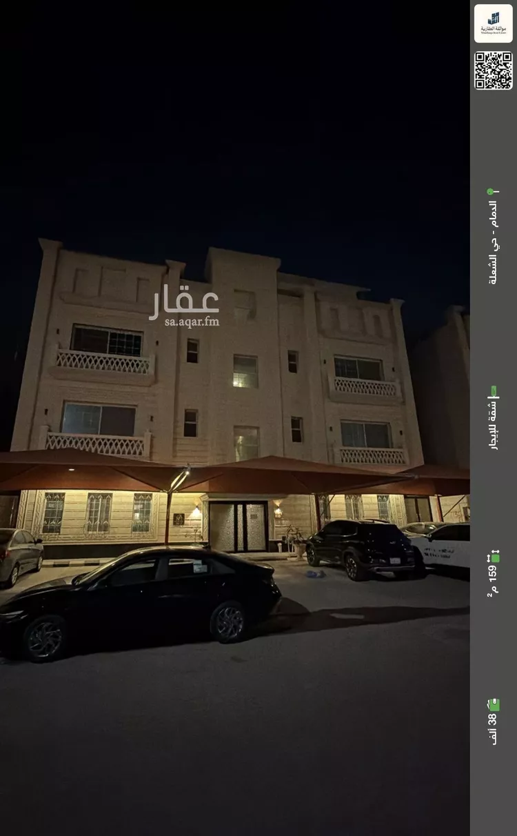 Apartment for Rent in Dammam Ash Shulah