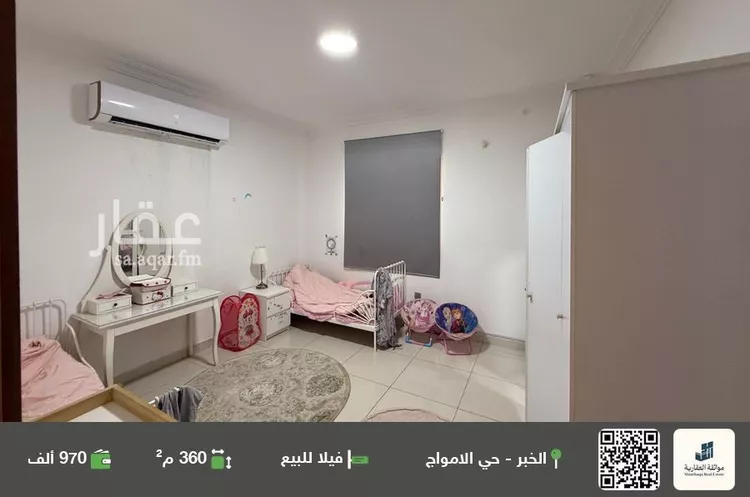فيلا للبيع في شارع 13ج, حي الأمواج, مدينة الخبر, المنطقة الشرقية