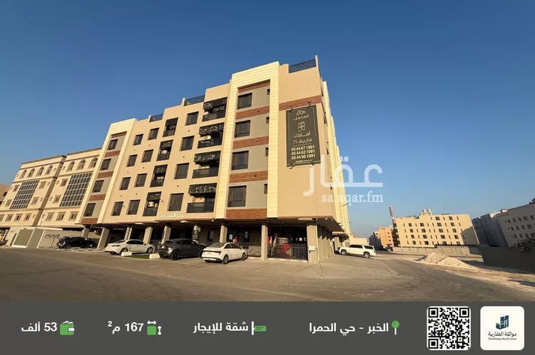 شقة للإيجار في شارع مدائن صالح, حي الحمراء, مدينة الخبر, المنطقة الشرقية