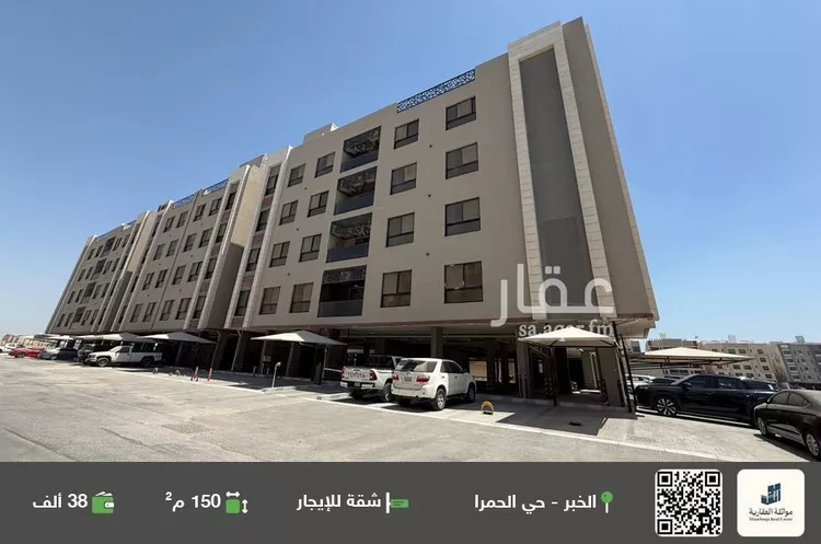 شقة للإيجار في شارع ام الهوشان, حي الحمراء, مدينة الخبر, المنطقة الشرقية