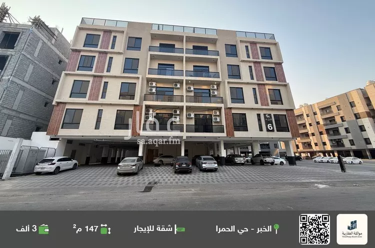 شقة للإيجار في شارع العطايف, حي الحمراء, مدينة الخبر, المنطقة الشرقية