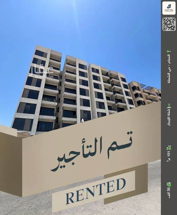 شقة للإيجار في شارع العوالي, حي الشعلة, مدينة الدمام, المنطقة الشرقية
